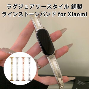 Xiaomi Smart Band 9�x���g Xiaomi Smart Band 9 Pro�x���g Xiaomi Smart Band 8�x���g Xiaomi Smart Band 8 Pro�x���g Redmi Watch 5�x���g �r�֕� ���f�B�[�X ���� ������ �T���h�u���X�g�d�グ ���C���X�g�[���t�� �A�N