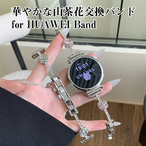 �؂₩ �R���� ���`�[�t �����o���h HUAWEI Band 10/9/8/7/6 �Ή� HUAWEI WATCH GT 5 Pro/GT 5/GT 4/GT 3 Pro/GT 3/FIT 4 Pro/FIT 4/FIT 3/FIT 2/FIT/Watch 4/Watch 3 ���C���X�g�[���t�� ��i �G���K���g �����p �r���v�x���g �H