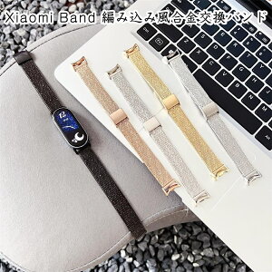Xiaomi Smart Band 10�x���g Xiaomi Smart Band 9 Pro�x���g Xiaomi Smart Band 8�x���g �҂ݍ��ݕ����������o���h ���i�K���߉\ �y�ʂŃV���v���ȃf�U�C�� ��܂�v�b�V�����N���X�v ���K�ŃX�^�C���b�V