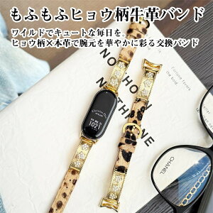 Xiaomi �X�}�[�g�o���h10 / 9 / 9 Pro / 8 / 8 Pro �Ή� �����o���h ���v �{�v �x���g ���ӂ��� �q���E�� ���I�p�[�h �A�j�}���� ���f�B�[�X �����Y �j�����p ������� ������ �A�N�Z�T���[ �r���v�x��