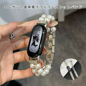 Xiaomi Smart Band 10�x���g Xiaomi Smart Band 9 Pro�x���g Xiaomi Smart Band 8�x���g �^�앗�u���X���b�g �_�u���u���X���b�g �f�U�C�� ���f�B�[�X �X�}�[�g�E�H�b�`�o���h ������ ���C���X�g�[�� ������ ��