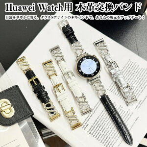 HUAWEI Watch GT5 GT4 �����o���h �{�v ���v�x���g �����o�b�N�� ���C���X�g�[�� �_�u��S�f�U�C�� �����A����� ���@��Ή� �����ߎ� ������ �X�}�[�g�E�H�b�` �o���h���� ���f�B�[�X �����Y ��v 