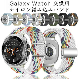 Galaxy Watch 8 7 6 5 �����o���h �i�C�����҂ݍ��� �X�|�[�c�p ���i�K���� ���C�z�� �����o�b�N�� ���ɋ��� �y�� �_�炩�� �ʋC�����Q �^�� �X�|�[�c �A�N�e�B�u�Ή� �X�}�[�g�E�H�b�`�����o���h