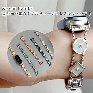 Xiaomi Smart Band 10�x���g Xiaomi Smart Band 9 Pro�x���g Xiaomi Smart Band 8�x���g �_�u���`�F�[���u���X���b�g �����`�[�t �l�t�N���[�o�[ ���b�L�[ �`���[���t�� ������� ���f�B�[�X �A�N�Z�T���[ ��