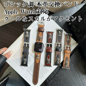 Apple watch S11 10 9 8 7 �Ή� �{�v�����o���h �S�V�b�N�� ���v�x���g �X�J���w�b�h�������� �����ߎ� �T�C�Y������ ���ϋv �{�v�d�l ���L���@��Ή� Series1�`10 Ultra Ultra2 SE�Ή� �����Y ���f�B�[�X 