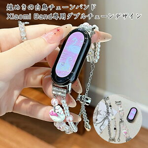 Xiaomi Smart Band 10�x���g Xiaomi Smart Band 9 Pro�x���g Xiaomi Smart Band 8�x���g �_�u���`�F�[���u���X���b�g �����`�[�t �l�t�N���[�o�[ ���b�L�[ �`���[���t�� ������� ���f�B�[�X �A�N�Z�T���[ ��