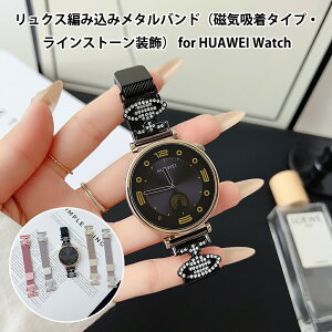 HUAWEI WATCH FIT 4 Pro�x���g HUAWEI WATCH FIT 4�x���g ���������� �҂ݍ��ݕ��f�U�C�� ���^���u���X���b�g ���C�z���^�C�v ���R������ �������߉\ �N���E���������`�[�t ���C���X�g�[������ ����