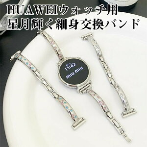 �G���K���g���^���o���h for HUAWEI WATCH GT/GT Pro/FIT/Band�V���[�Y ������ �אg�f�U�C�� ���C���X�g�[������ ���Ɛ����`�[�t ��܂ꎮ �R�}���߉\ �H��s�v HUAWEI WATCH 3/4/GT 3/4/5 Pro/Band 6/7/8/9/10