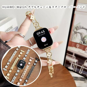 HUAWEI WATCH FIT 4 Pro�x���g HUAWEI WATCH FIT 4�x���g HUAWEI WATCH FIT 3�x���g �_�u���`�F�[���f�U�C�� �������� ���C���X�g�[�� �� �l�t �`���[�� ���f�B�[�X ������� ������ �A�N�Z�T���[ �x���g �H
