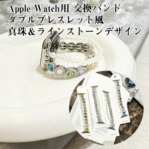 Apple watch S11 S1 S2 S3 S4 S5 S6 S7 S8 S9 S10 Ultra Ultra 2 SE ��1���� ��2���� �����o���h �_�u���u���X���b�g�� �^�� ���C���X�g�[�� �����p�����f�U�C�� �e�͐� ���K�t�B�b�g�� �J���t���I�ׂ�