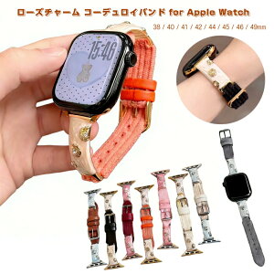 Apple watch S11 �o���h �R�[�f�����C ���[�Y�`���[�� ���f�B�[�X ���킢�� ������� �L���L�� ��i ������ �t�F�~�j�� ��l ���� �؂₩ ���ꂢ�� �A�N�Z�T���[���o �����ߎ� �T�C�Y�����\ 