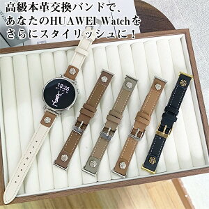 HUAWEI Watch �{�v ���v �����o���h ���� �R���ԃf�U�C�� �������� �������ߋ� �����ߎ� �x���g HUAWEI Band 10 9 8 7 6 HUAWEI WATCH GT 5 Pro 46mm 42mm GT 5 46mm 41mm GT 4 46mm 41mm GT 3 Pro 46mm 43mm GT 3 46mm 42mm HUAWEI WATCH 