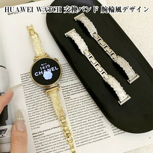 WATCH GT 5 Pro 46mm / GT 5 Pro 42mm / GT 5 46mm / GT 5 41mm / GT 4 46mm / GT 4 41mm / GT 3 Pro 46mm / WATCH FIT / WATCH 4 / WATCH 3 �����o���h �r�֕� �������� ���C���X�g�[������ ��܂ꎮ���ߋ� �T�C�Y�����ȒP ���s