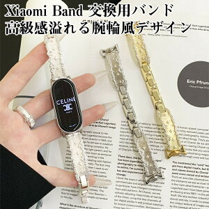 Xiaomi Smart Band 10 Xiaomi Smart Band 9 Xiaomi Smart Band 9 Pro Xiaomi Smart Band 8 Xiaomi Smart Band 8 Pro Redmi Watch 5 Redmi Watch 4 �����p�o���h �r�֕� �f�U�C�� ������������ ���C���X�g�[������ �������ߋ� ��܂�