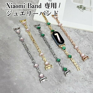 Xiaomi Band 10/9/9 Pro/8/8 Pro ��p�W���G���[�o���h �u���X���b�g���f�U�C�� ���������ӂ����������g�p �l�t����t�� �L���L���ƋP�������ƃ��C���X�g�[�����{�� �אg�ŏ�i�ȃf�U�C�� ���