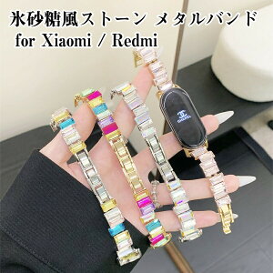 Xiaomi Band 10 9 9Pro 8 8Pro Redmi Watch 5 4�p �X�������X�g�[�� ���^���o���h ���������� ���C���X�g�[�� �J���t�� �X�^�C�������o���h ��܂ꎮ ���ߋ�t�� �����ȒP �������s�v ��i�ŉ؂₩��