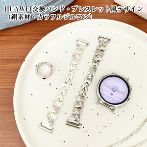 HUAWEI�����o���h ���f�� �u���X���b�g���f�U�C�� �J���t���W���R������ �ׂ߃^�C�v ���߉\ 6�R�}�����\ HUAWEI Band 10 9 8 7 6 �Ή� HUAWEI WATCH GT 5 Pro GT 5 GT 4 GT 3 Pro GT 3 FIT 4 Pro FIT 4 FIT 3 FIT 2 WATCH 