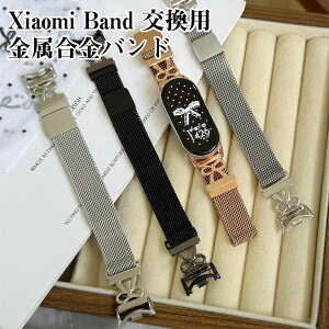 Xiaomi Smart Band 10/9/9 Pro/8/8 Pro Redmi Watch 5/4 �Ή� �����p�o���h �������� �҂ݍ��ݕ� �f�U�C�� ���{������ �����A����� ���C�z�����ߋ� ���i�K���� ���R���� ���ϋv ���i�� ��i ������� ���K�t