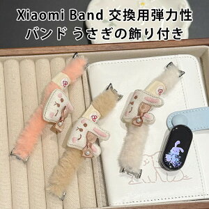 Xiaomi Band �����p �e�͐� �o���h ������ ���� �t�� ���� ���� �p �t�B�b�g�� ���ӂ��� ���H ���K ��� �T�C�Y �����\ �_�炩�� �����S�n ���킢�� �f�U�C�� ������� �V���v�� �t�@�b�V����