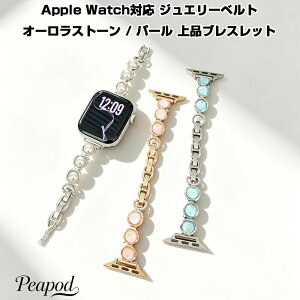 Apple Watch S11 �X�}�[�g�E�H�b�` �����x���g �u���X���b�g�� ���f�B�[�X �o���h �p�[�� �I�[�����X�g�[�� �W���R�j�A ��i �؂₩ ���^�� �����\ �ȒP���� �A�N�Z�T���[���o�Ή� 18mm 20mm 22mm 