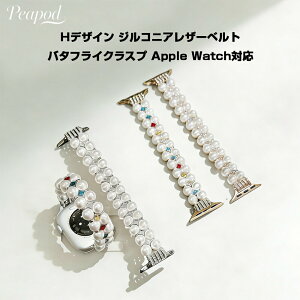 Apple watch S11 �o���h �p�[�� �X�g�[�� �L�k �S�� �V���O�����[�v ���f�B�[�X ������� ���킢�� �W���G���[ �x���g �A�b�v���E�H�b�` AppleWatch Series 11 10 9 8 7 6 5 4 3 2 1 SE Ultra Ultra2 Ultra3 �Ή� 38mm 4