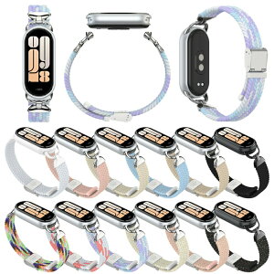 Xiaomi Smart Band 8 �x���g Xiaomi Smart Band 9 �o���h Xiaomi Smart Band 10 �����x���g �ւ��o���h �X�e�����X �x���g �o���h �i�C�����D�� �e�͐� �_�炩�� �X�^�C���b�V�� ���ɋ��� ���ɗD���� ���ߎ��R 
