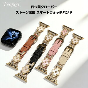 Apple watch S11 �o���h �l�t �N���[�o�[ �X�g�[�� ���f�B�[�X �L���L�� ���U�[ PU���U�[ �X�}�[�g�E�H�b�` �x���g ������� ���킢�� ������ ���� �l�C AppleWatch SE 10 9 8 7 6 5 �Ή� Xiaomi Huawei �X�}