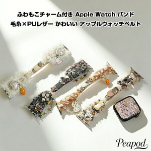 �ӂ�����`���[���t�� Apple watch S11 �o���h �ю� PU���U�[ �J�[�g�D�[�� ���� �A�b�v���E�H�b�`�x���g ���f�B�[�X ������� �H�~ �_�炩�� �y�� �q�� �E�T�M �n�[�g �� �p�[���t�� �����`��