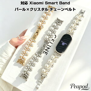 �Ή� Xiaomi Smart Band 8 9 10 / 8 Pro 9 Pro �Ή� Redmi Watch 4 5 6 �Ή� 18mm 20mm 22mm �X�}�[�g�E�H�b�` �p�[�� �N���X�^�� �`�F�[���x���g �G���K���g�ȃf�U�C�� ���ɂ҂�����t�B�b�g ���������ӂ��S