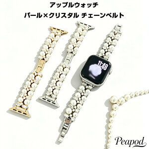 �A�b�v���E�H�b�` �p�[�� �N���X�^�� �`�F�[���x���g Apple Watch S11 �Ή� ���������ӂ��l�H�p�[���ƋP���N���X�^�����ґ�Ɏg�p�����_�u���`�F�[���f�U�C�� �����^�b�`�ŊJ�\�Ȉ��S�o