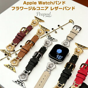 �t�����[ �W���R�j�A Apple watch S11 �o���h ���f�B�[�X ���U�[ �x���g �����o���h �A�b�v���E�H�b�` �X�g���b�v ������� ���킢�� �� �f�U�C�� ���C�`�� ���U�[ �x���g �X�}�[�g�E�H�b�` �o��