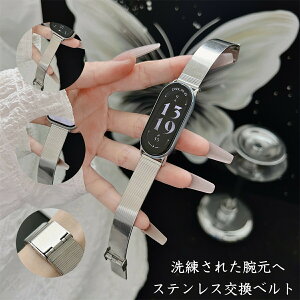 Xiaomi Smart Band 9 �x���g Xiaomi Smart Band 9 Pro �o���h Xiaomi Smart Band 8 �����x���g Xiaomi Smart Band 8 Pro �ւ��o���h Xiaomi Smart Band 7 �����o���h �X�e�����X �x���g �o���h �X���C�h�� ���ߎ��R ���i�� ��