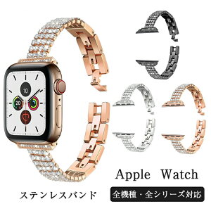 Apple watch S11 �o���h �x���g �X�e�����X �V���[�Y 1 2 3 4 5 6 7 SE �Ή� �����x���g ���f�B�[�X 38mm 42mm 40mm 44mm 41mm 45mm �A�b�v���E�H�b�` �S�@��Ή� �W���R�j�A �W���G���[ �L���L�� ���� ������