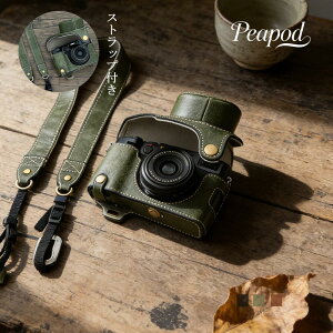 X100V X100F �J�����P�[�X ���U�[�P�[�X �ی�P�[�X �J�����ی� ���v ���i��PU���U�[ ��� �L�Y�h�~ �����h�~ �J�����J�o�[ �Ռ��z�� �h�o �����^�ѕ֗� �J�����A�N�Z�T���[ �V���v�� �o�b�t