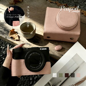 PowerShot V1 �J�����P�[�X CANON PowerShot V1 �P�[�X PowerShot V1 ���U�[�P�[�X �t�F�C�N���U�[ �J�����P�[�X PowerShot V1 �V�����_�[�X�g���b�v�t�� �J�����P�[�X �΂ߊ|�� ���|�� �J�����P�[�X �d�r��