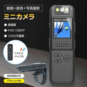 ���^�{�f�B�J���� 180°��]�����Y FHD1080P ���掿 �~�j�J���� �^�� �^�� �ʐ^�B�e LED���C�g���� �y�� �R���p�N�g ���[�v�^��Ή� ���]�ԃu���P�b�g�t��