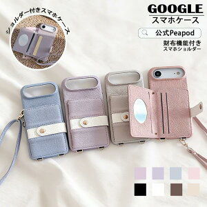 �yGoogle Pixel �S�@��Ή��z�V�����_�[�X�}�z�P�[�X Pixel10 XL/10Pro/10/9ProXL/9Pro/9a/9/8Pro/8a/8/7Pro/7a/7/6Pro/6a/6 3way �X�g���b�v ���|�� / �΂ߊ|�� / ��|�� �~���[�t�� �J�[�h�|�P�b�g���������[ �ϏՌ� 