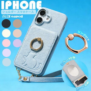 �yiPhone �Ή��z�����O�~���[�t�� �J�[�h���[ �X�}�z�P�[�X iPhone17ProMax/16Pro/16/15ProMax/15Pro/15/14ProMax/14Pro14 �L�G���{�X 3WAY �X�g���b�v�V�����_�[�X�}�z�P�[�X 8 �F�W�J PU ���U�[ �����O�z���_�[ 