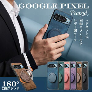 Google Pixel �Ή� �}�O�l�b�g�� 180° ��]�X�^���h�t�� ���U�[���P�[�X �ԍڃz���_�[�Ή� �����}�O�l�b�g �X���� �|�P�b�g���[ �����^�у��N���N �����Y �C�ꏝ�h�~ �ϏՌ� �����h�~ �P�[�X��