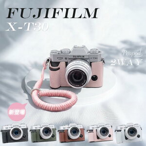�y���������zFUJIFILM X-T30/II/III �J�����P�[�X ���U�[�� �n�[�t�J�o�[ 2WAY�X�g���b�v�t�� �}�C�N���t�@�C�o�[���n �J�����ی� �Ռ��z�� �����h�~ �h�o �����^�ѕ֗� �P�[�X �J�o�[ �V���v�� 