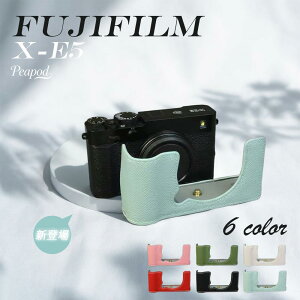 �u���i���vFUJIFILM X-E5 Peapod �x�m�t�B���� X-E5 ��p �J�����P�[�X PU ���U�[�n�[�t�P�[�X �����h�~ �Ռ��z�� �ȈՖh�� �V���v�� ������ ��l�̂��߂̃J�����ی�J�o�[ 6 �F�W�J �V�F�~���g�O
