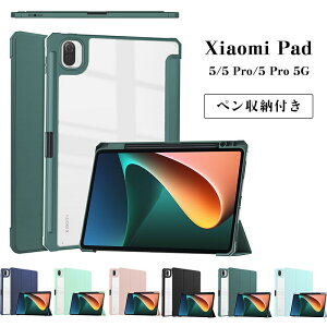 Xiaomi Pad 5 �P�[�X �J�o�[ 5/5 Pro/5 Pro 5G �Ή� �ŐV �������o�b�N�P�[�X �y�� ���^ 11�C���` TPU �P�[�X �}�O�l�b�g �X�^���h�@�\ �I�[�g�X���[�v�@�\ ������� �S�ʕی� �y�����[�t�� �ϏՌ� �V��