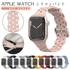 Apple watch S11 �o���h �r���v �x���g �A�b�v���E�H�b�` �����ւ��o���h �X�|�[�c�x���g �V���R�� ���[�X�� �ʋC �h�� ��� �y�� ������� ���f�B�[�X��p iWatch SE Series7/6/5/4/3/2/1�ɑΉ� 45/44/42/41/4