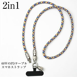 2in1 �X�}�z�X�g���b�v 60W PD�P�[�u�� C to C �f�[�^�]�� ���� �}���[�d �X�}�z�V�����_�[ �΂ߊ|�� ��|�� ���|�� ���o���� USB �^�C�vC �X�}�z�z���_�[ �l�b�N�X�g���b�v �S�@��Ή� �A�C�z��