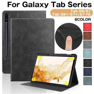 Samsung Galaxy Tab S8 Plus Galaxy Tab S7 Plus S7 FE �P�[�X �J�o�[ �蒠�^ ���i�����U�[ �y���z���_�[�t�� �X�^���h�@�\�t�� �X�}�[�g�ی�P�[�X �y�� ���^ �^�u���b�g�P�[�X �����₷�� ����h�~ ������