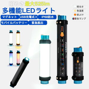 �����^�� led���C�g USB�[�d�� �n���f�B���C�g �����d�� ���悯���C�g ��퓔 SOS���C�g ���o�C���o�b�e���[ IP68�h�� �}�O�l�b�g�Ŏ�t �����^�ѕ֗� �h�Б΍� �h�� ���O ���P�x �A�E�g�h�A LED