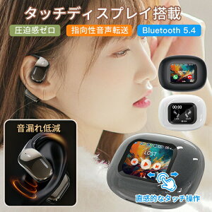 �C���z�� bluetooth5.4 ���S���C�����X�C���z�� �ʘb ���K �Ў� ���� �����y�A�����O ios android iphone15 �w�b�h�z�� �֗� �ʋ� �ʊw ���y�� ������ ���E���� ������ �ݑ�Ζ��p �X�|�[�c �����j���O 