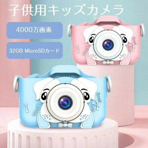 �q�� �J���� �L�b�Y�J���� �q�ǂ��p�f�W�^���J���� �֗���USB�[�d�� �L�b�Y �f�W�^���J���� 32G SD�J�[�h�t 4000w 2.0�C���`IPS��� �X�g���b�v�t�� �v���[���g �M�t�g �������� �q���v���[���g 