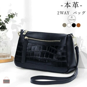 クロコ 型押し ハンドバッグ | 通販・人気ランキング - 価格.com