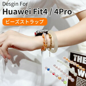 huawei watch fit5 pro �����o���h Huawei Watch Fit5 �x���g huawei watch fit 4 �����o���h Huawei watch Fit 4 Pro �x���g �`�F�[�� ������� �r�[�Y ���f�B�[�X �t�@�[�E�F�C �E�H�b�` Fit4 Fit3 �����x���g HUAWEI WATCH